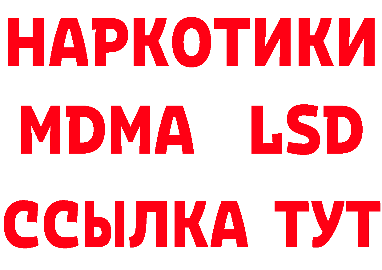 Еда ТГК марихуана вход площадка hydra Тайга