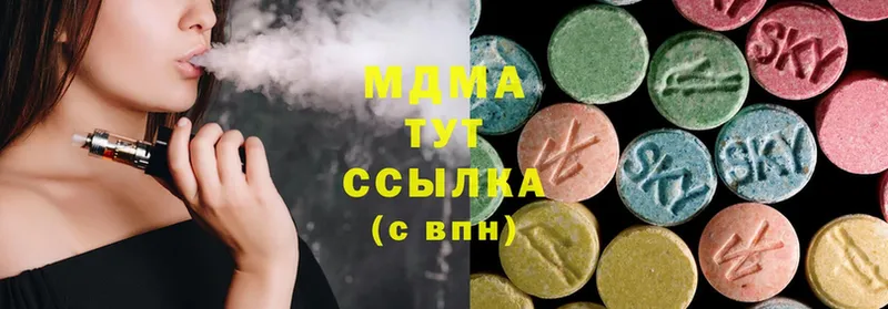 МДМА Molly  Тайга 